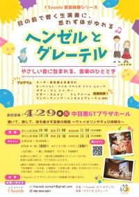 ヘンゼルとグレーテル